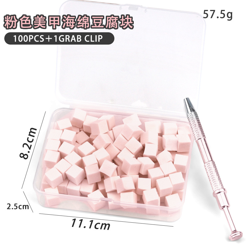 El nuevo bloque de cuajada de frijoles mini nail art palmaditas de algodón, brumoso degradado, armadura de rubor, esponja multifacética, herramienta de manicura