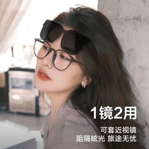 Nearsighted clip-on sunglasses with polarized anti-sunlight strong light full-frame black glasses for men and women, driving and fishing sunshades