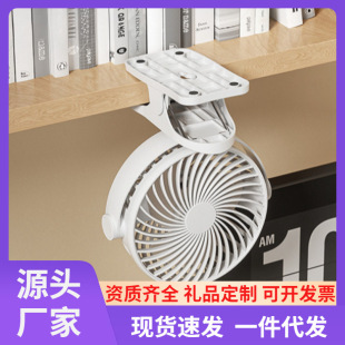 2025 new clip fan home office desktop desktop fan charging mini USB desk clip fan