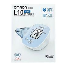 欧姆龙血压测量仪家用精准L10全自动上臂式电子血压计测压仪