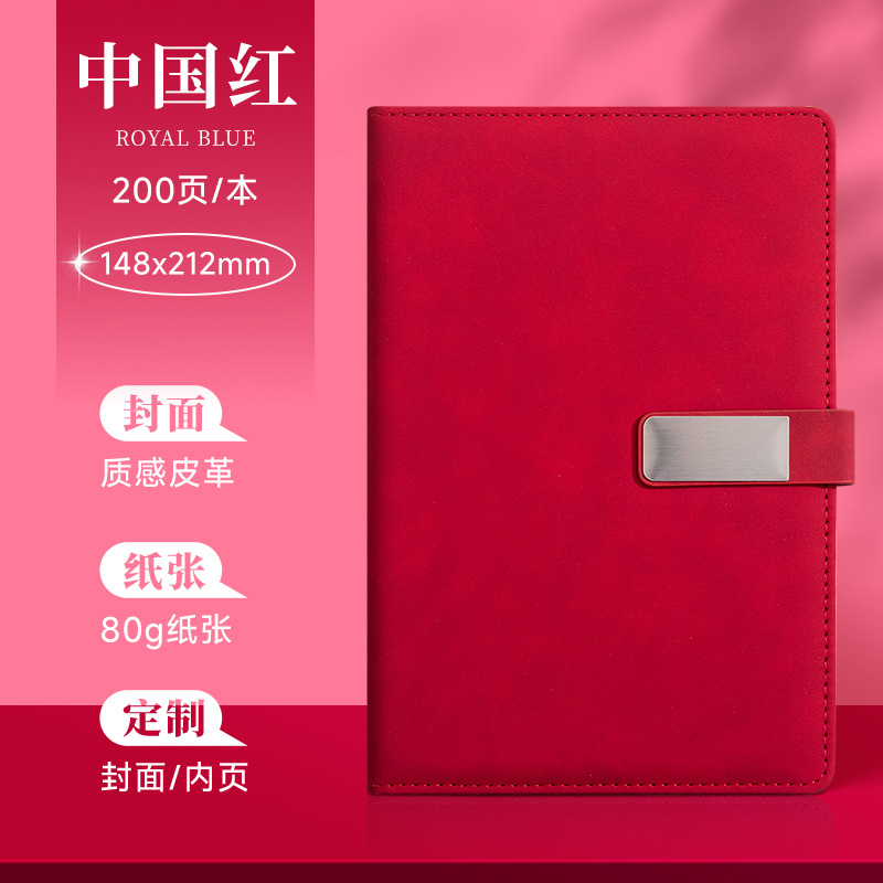 Libro de deducción de tabletas cuadradas (rojo chino)