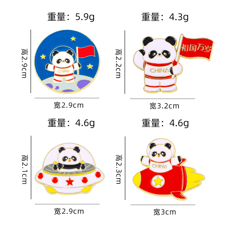 国慶節パンダバッジブローチ漫画かわいい国旗ロケットパンダバッジ|undefined