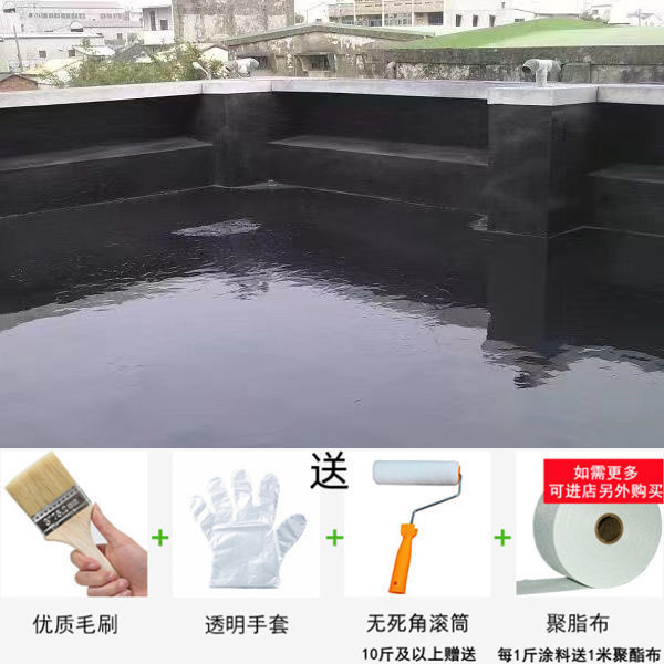 Roof waterproof leakage repair material bungalow roof exterior wall…