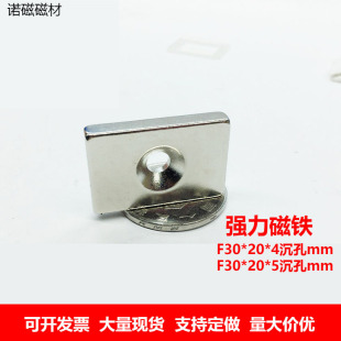 �������F �L���Ύ���30*20*5mm /4���Fʯ�S�F���� ���ϡ�����F