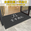 Welcome presence Wire loop Ad mats Entrance Mat hotel commercial hotel Welcome carpet customized logo door mat