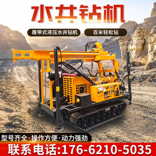 Hydchers Drilling Drilling Drillic Machine Druck Hydraulic Exploration Core Diamond Rock Machine 450 Rock Drilling Оборудование