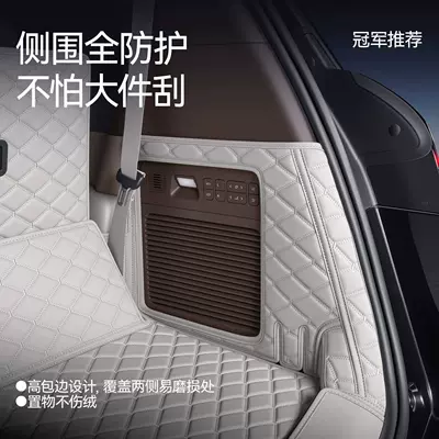 lower trunk mat, car interior — Trunk Mat