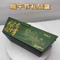 Подарочная коробка для высококачественных рисовых пельменей, ручной работы, в форме самолёта, цветная, с перламутровой подкладкой, блистерная упаковка из ЭПЭ, губка ЭВА, цветная горячая печать