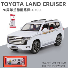 1/24m¿·LC300Ͻ܇ģ70oԽҰ֧b