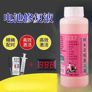 �ƿ�ޏ�Һͨ���a��Һƿ��늳�ˮ늄�܇��܇��܇�ƿˮ�U��12V