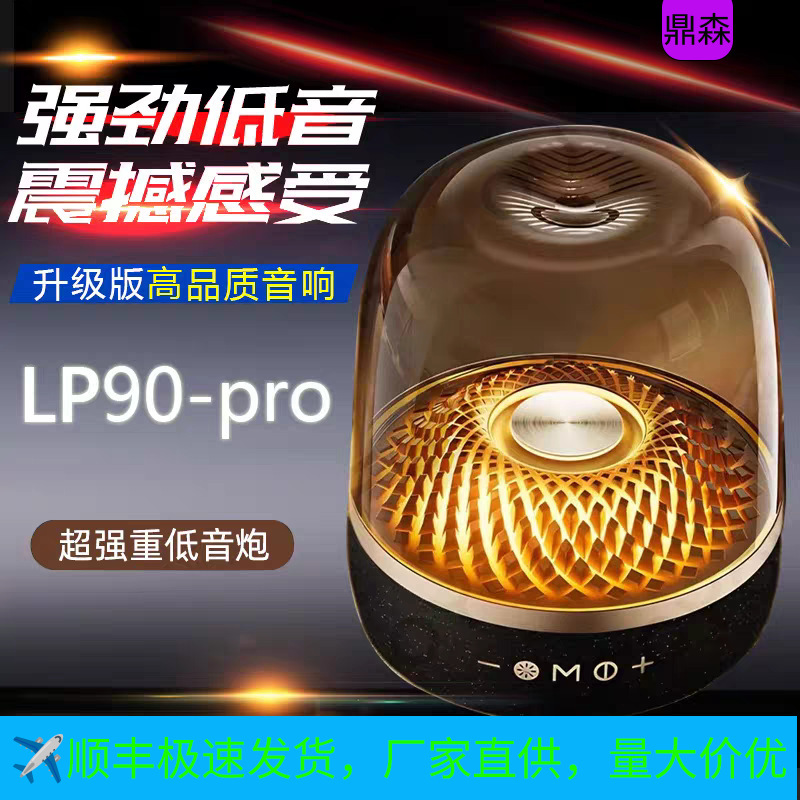 Lp90Pro Bluetooth Speaker Huaqiangbei Liuli 4Th Generation Desktop Computer Speaker Home Outdoor Subwoofer High Volume