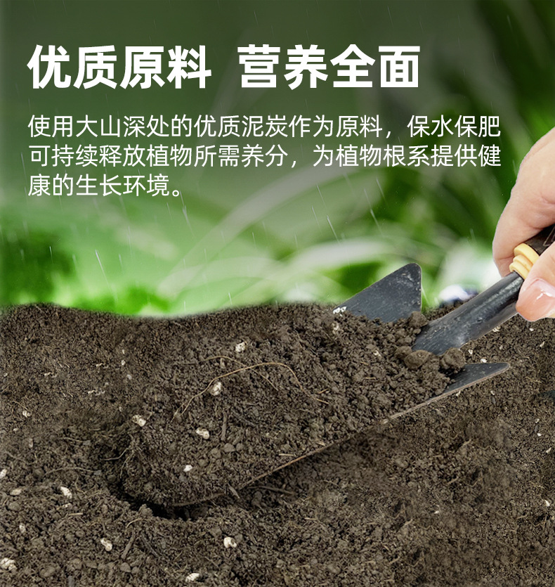 包邮阳台通用型种菜种花有机营养土多肉花卉种植土栽培基质泥炭土-阿里巴巴