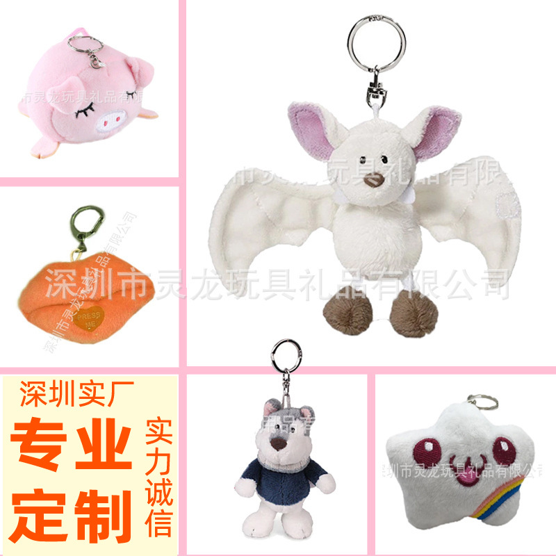 Customized Doll Keychain Pendant, Mascot Charm, Cartoon-Style Toy Bag Pendant Manufacturer
