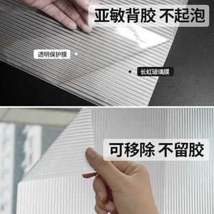 6D Changhong Glass Film Bathroom Toilet Window Sticker Translucent Opaque Anti-Peeping Anti-Leak Frosted Horse Small