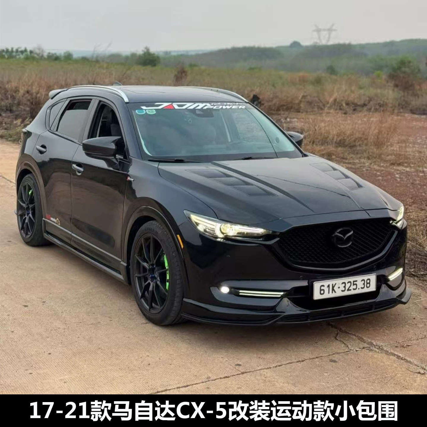Подходит для 17-21 Mazda CX5, небольшая модификация юбки, передний сплиттер, боковые юбки, задняя юбка, заднее крыло, центральная кромка, комплект крышки горла