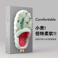 新款小翅膀棉拖鞋踩屎感金龟绒毛毛拖鞋大白底批发柔软家居女士