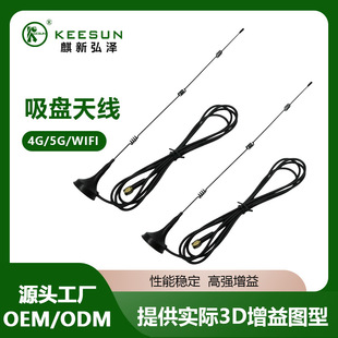 Suction Cup 5V Integrated Powered Antenna DMB Digital TV ActiVe Antenna Gain Amplifier Antenna