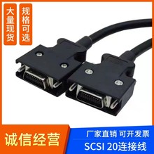 TX8 ŷCN1^ SCSI20P}_̖^̨