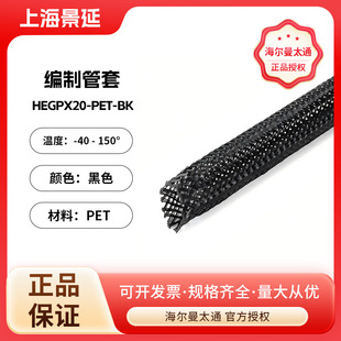 Hellermann Tyton/������̫ͨ���������W��PET���ܺ�ɫ��Ƥ�ܾ���