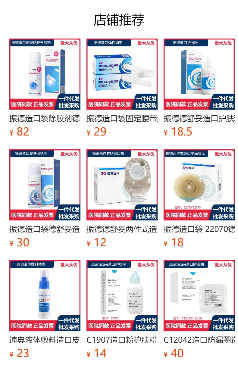 详情图
