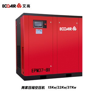 ���߿Չ��C15kw/22kw/37kw����׃�lˮƽ���ɼ����s�ݗUʽ�Չ��C