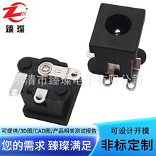 供应刷卡机用DC充电座立式贴片车载充电DC插座大电流母接口连接器