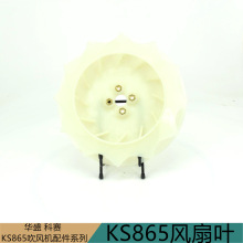 KS865�L���~ѩ���ʹ�����������L���_��ʽ��ؓ���L�C��ͨ�����