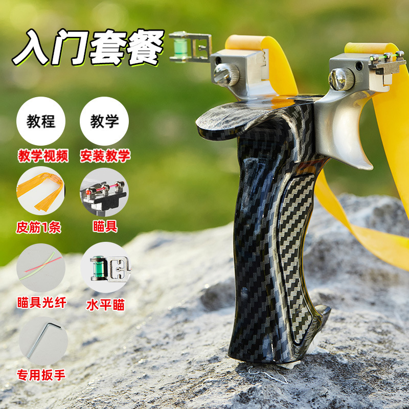 新しいスリングショット 9025 レジェンドヒーロー高精度大人の屋外競技厚みのある強力なフラットゴムバンド|undefined