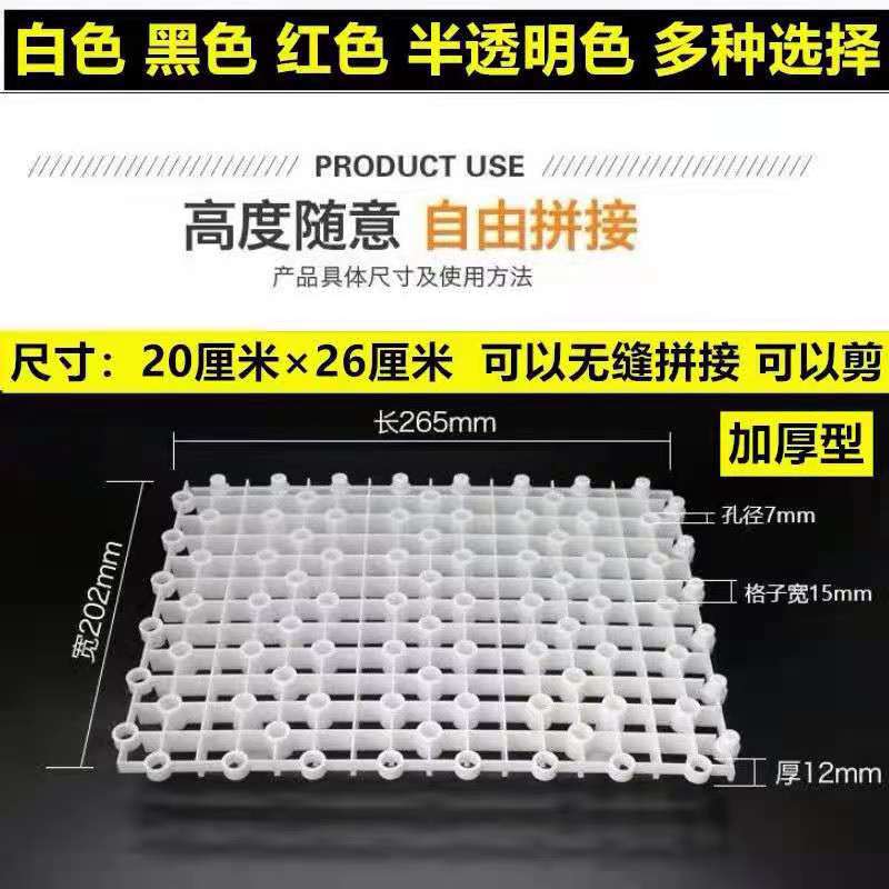 Tanque de peces Placa de filtro de fondo de acuario material de filtro de arena inferior rejilla partición tortuga Tabla de secado tanque de hierba paisaje