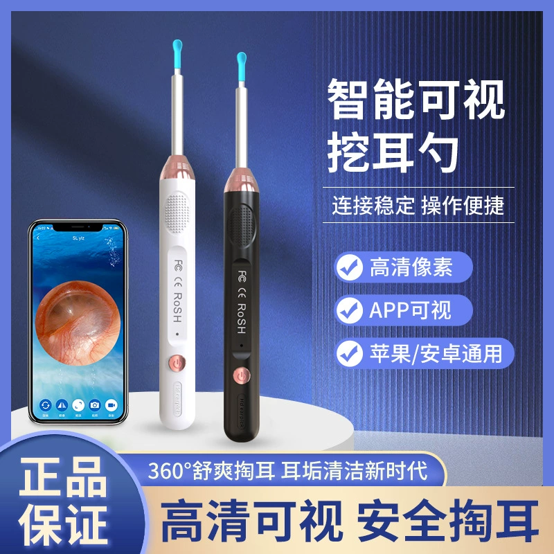 Электрический многофункциональный инструмент для чистки ушей с увеличительной лампой, эндоскоп для ушей, носа и горла, для удаления ушной серы