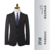 [168黑色男西服]