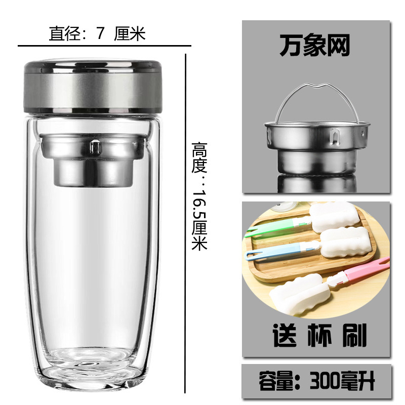 高硼硅玻璃水杯双层车载鹅蛋杯批发茶水分离杯简约男士泡茶杯礼品|undefined