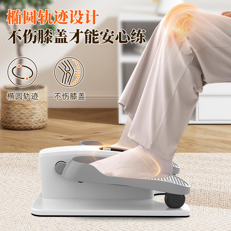 クロスボーダーエリプティカルマシンサイレント家庭用電動エリプティカルマシンステッピングマシンフットマシンリハビリテーショントレーニング電動ステッピングマシン|undefined