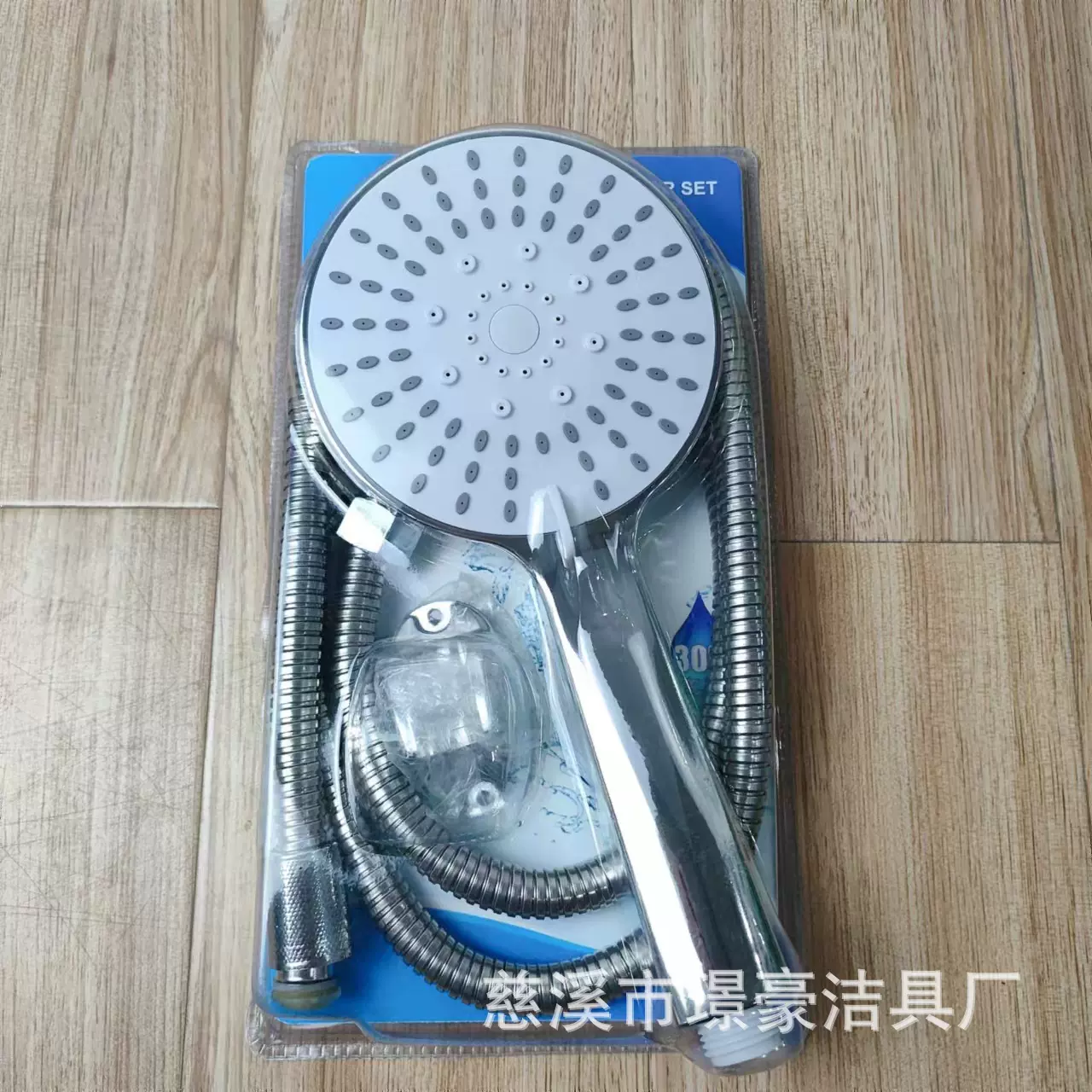 厂家直供跨境花洒套装电镀喷头吸塑三件套手持淋浴头洗澡喷头套装