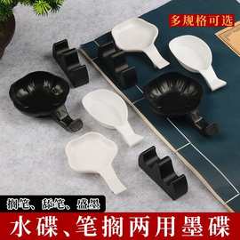 厂家批发塑料黑色笔山笔搁墨水碟墨蝶书法用品笔架笔洗塑料墨碟子