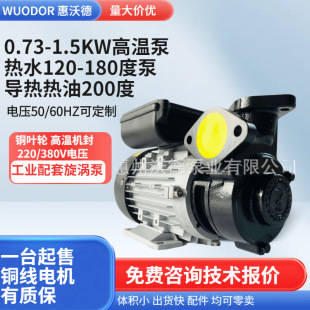 ����YS-15Aˮ���͸ߜ،�����ѭ�h���~�~݆�Cе�ܷ�370W��ʽ���u��