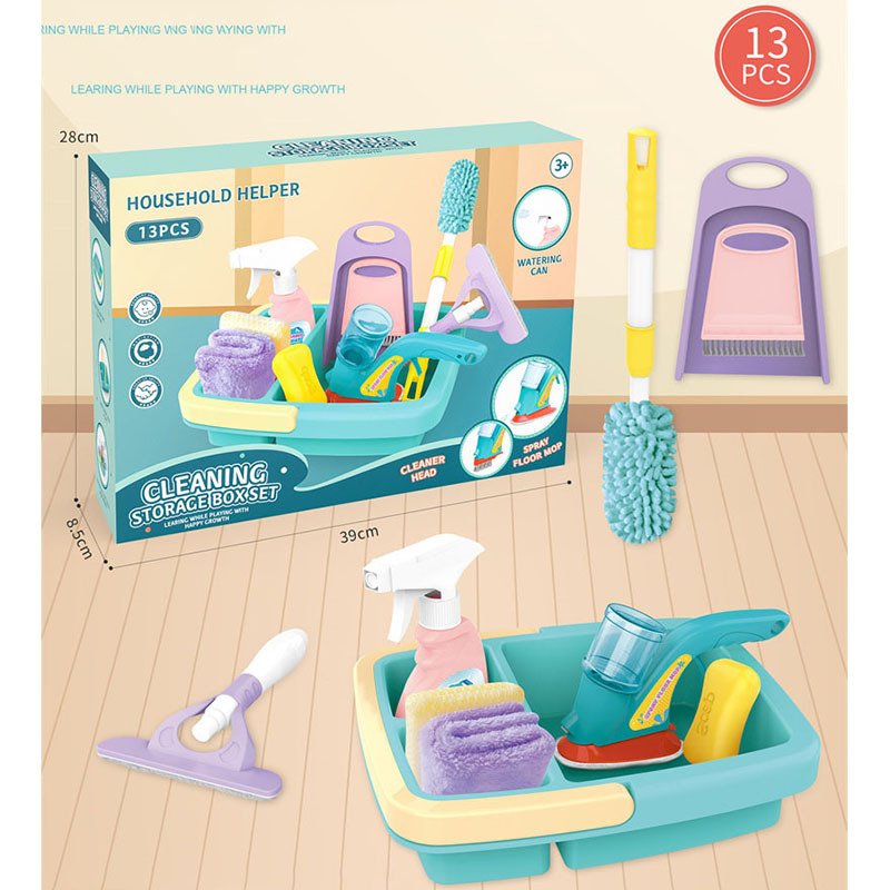 녹색 다기능 분지 (13PCS)