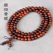 美洲大红酸枝微凹黄檀手串红木佛珠108念珠男女文玩饰品厂家批发