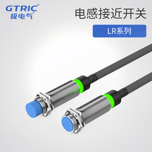 ��GTRIC���ӽ��_�PM12늸�ʽ�ӽ��_�Pֱ������24v���ٸБ�������