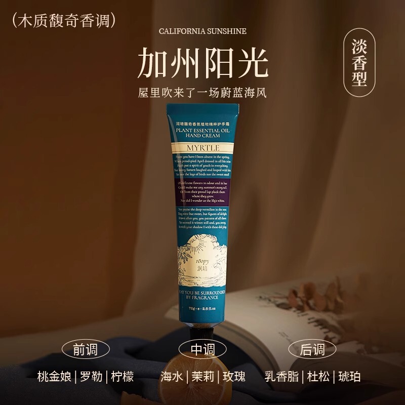 ルーピー ルンペイ ハンド クリーム ポータブル 女性用 保湿と保湿 ユニバーサル 小さなチューブ 秋と冬 ベタつかない保湿|undefined