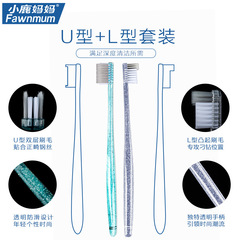 Xiaolu Mama Orthodontic Toothbrush, Correction Teeth Braces, Brush Between Teeth, Soft-bristled Single-Bundle Orthodontic Toothbrush, Factory Wholesale