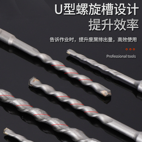 Square handle four-pit round handle alloy electric hammer drill bit concrete cement wall construction drilling through wall impact drill bit