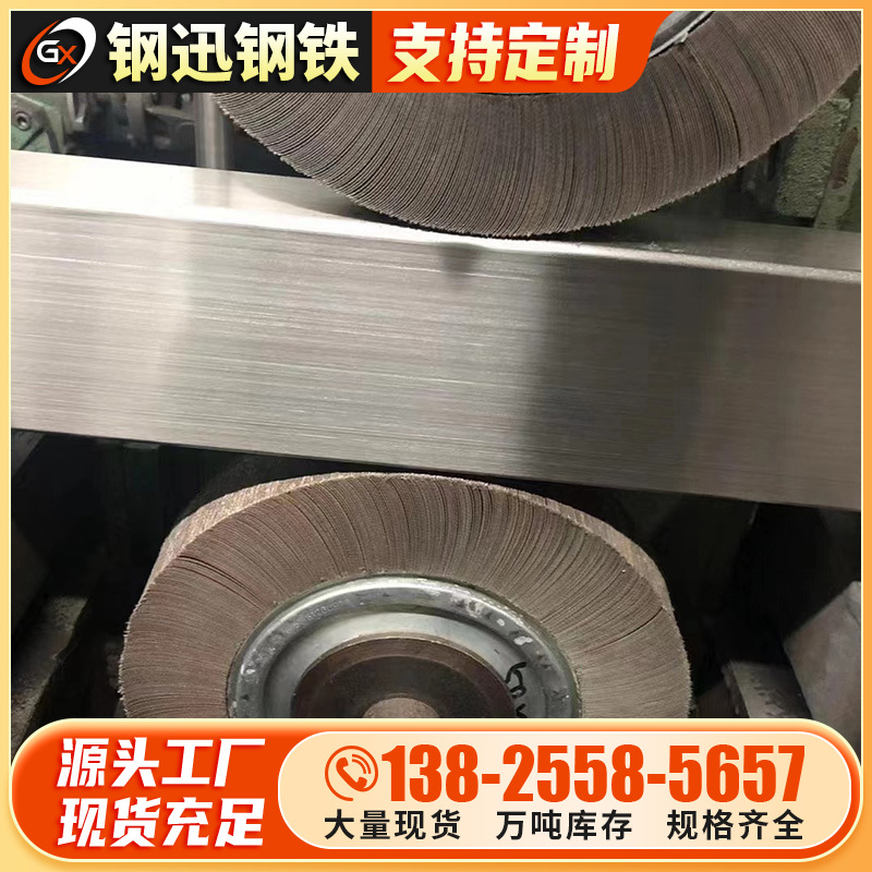 肇庆现货不锈钢方管矩形管316 201 304不锈钢装饰管方矩管