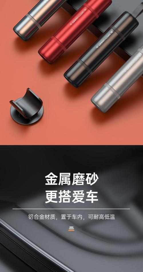 Car hammer broken window car multi-function car emergency one second escape hammer life-saving blasting tools supplies
