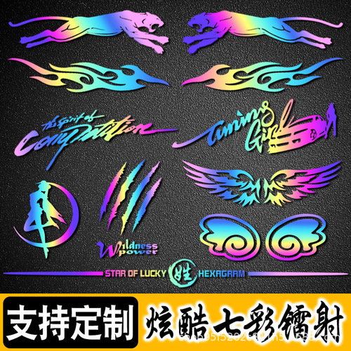 Rainbow Laser Foil Car Sticker Personalized Car Decal with Custom Text Front Windshield Rear Windshield Back Window Decoration