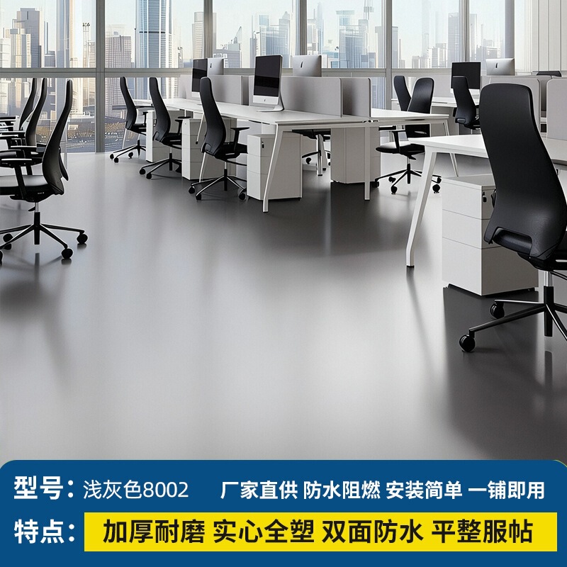 pvc塑胶地板革加厚耐磨防水防滑水泥地直接铺地胶医院地垫地板胶|undefined