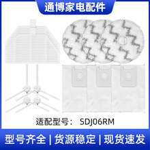 �m������EVA�ߵؙC�������SDJ06RM��߅ˢ�V�Wо�����m����Ĩ��