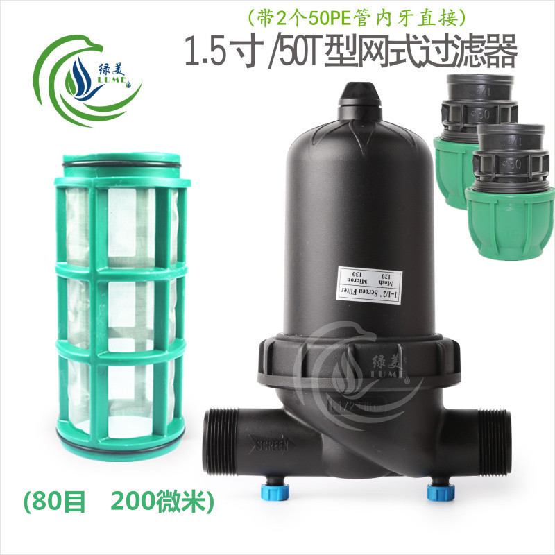 1.5 Filtro de malla en forma de T de pulgada 80 mallas con dientes internos de tubo de 50 PE