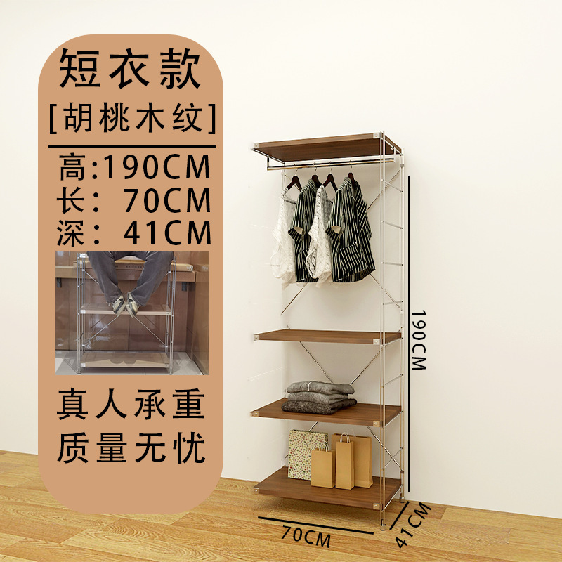 日式衣帽架衣服置物架挂衣架卧室落地衣帽架间开放式落地衣帽架|undefined
