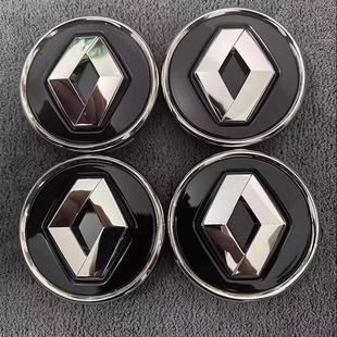 Suitable for Renault Wheel Hub Caps Koleos, Scenic, Latitude, Koleos, Scenic Original Car Tire Center Cap Logo